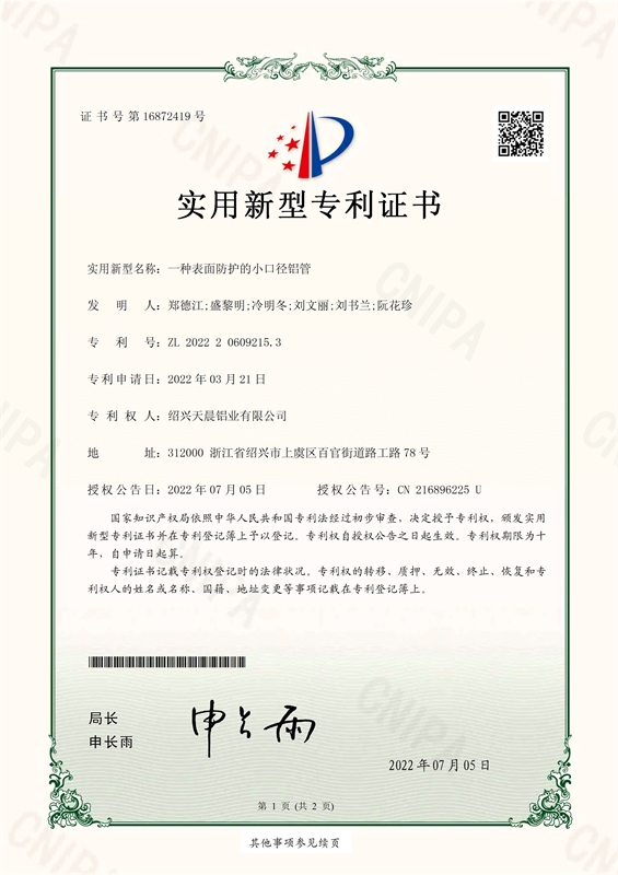 组合-1_页面_01 - 副本.jpg