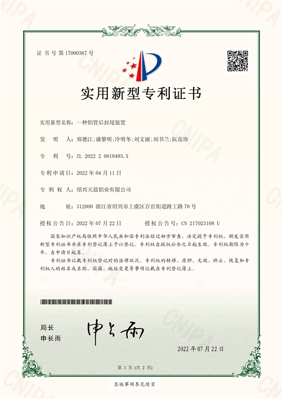 组合-1_页面_13 - 副本.jpg
