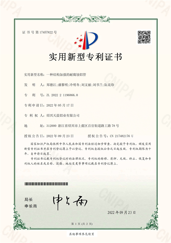 组合-1_页面_21 - 副本.jpg